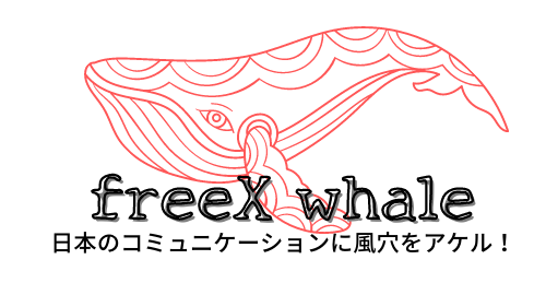 freeX whale